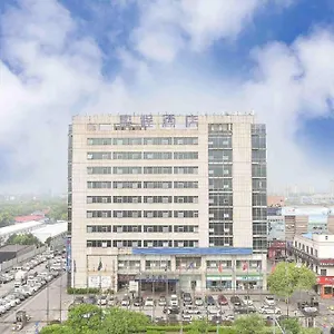酒店 Starway Hongqiao Hub Qibao